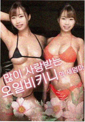 掮客 韩国电影片